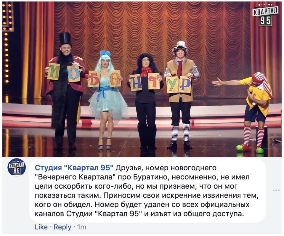 Новогодний Квартал 95 Последний Выпуск Новогодний Квартал 95 Последний Выпуск
