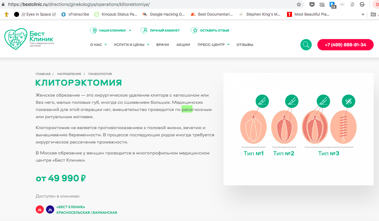 Что нужно знать о жидких вибраторах: интересные факты - попечительство-и-опека.рф