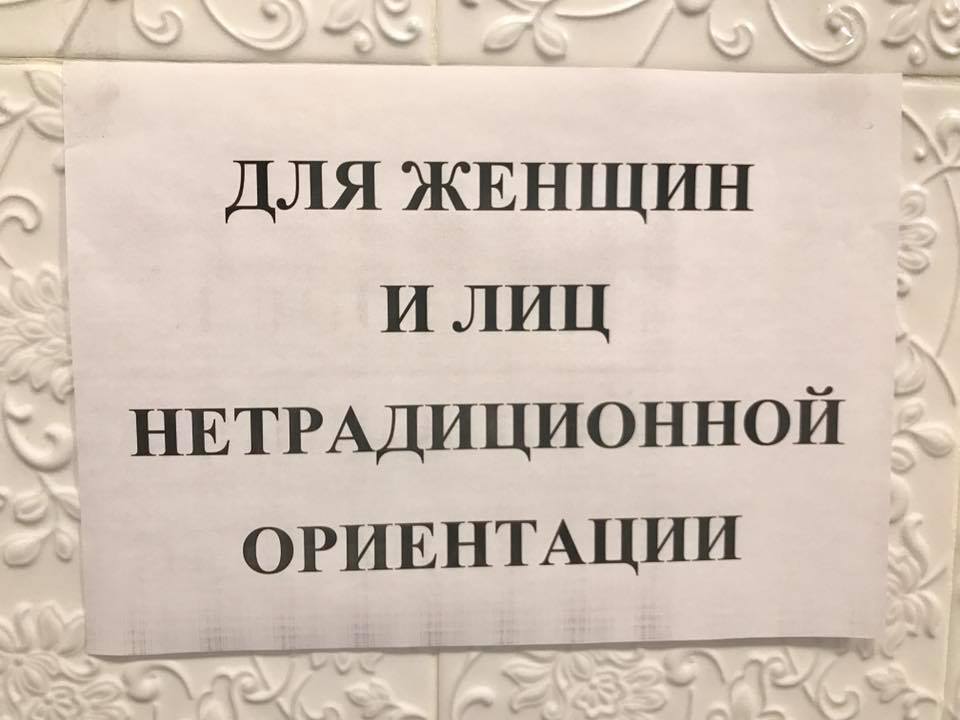 Ответ на пост «Женские туалеты в офисе. Вопрос к милым дамам» | Пикабу