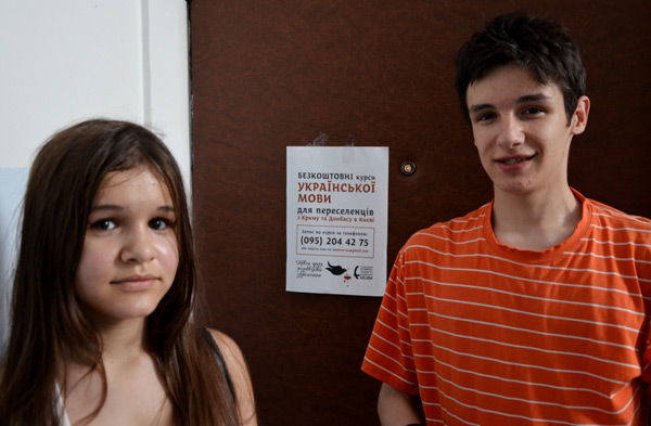 Андрій та Наталя