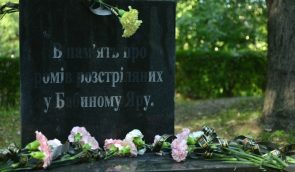 20 тысяч жертв: цена ромского Холокоста в Украине