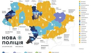 Коли у містах України почнуть роботу нові патрульні?