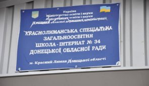 В осужденных Кировоградской колонии гематомы и ампутированные конечности – мониторинг