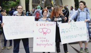 В Киеве провели шествие против запрета абортов