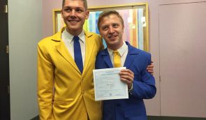 Двое украинцев заключили однополый брак в Нью-Йорке