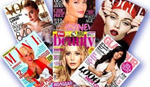 Женские журналы: сомнения и открытия