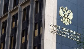 Российские сенаторы поддержали “антитеррористический пакет законов” Яровой-Озерова