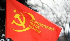 Amnesty International требует отмены запрета Коммунистической партии