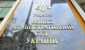 Vostok-SOS files lawsuit against Social Policy Ministry