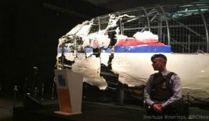 “Боинг” рейса MH17 сбили из “Бука” – доклад