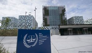 Международный уголовный суд предусмотрит средства для расследования войны России в Грузии