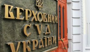 Квалификационная комиссия согласилась, что недобросовестная судья Охримчук не может идти в Верховный Суд