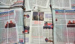В Кривом Роге суд дал 5 лет за распространение газеты “Новороссия” (обновлено)