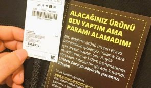 Турецькі швачки вкладали в одяг записки про те, що їм не платять