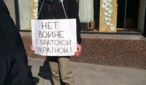 У Москві затримали активістів за плакати на підтримку України