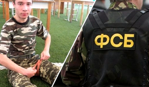 ЄСПЛ закликали до термінових заходів через загрозу життю зниклого українця Павла Гриба