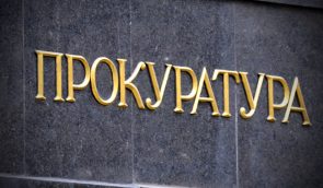 Yatsenyuk suggests depriving Prosecutor General’s Office of investigation functions