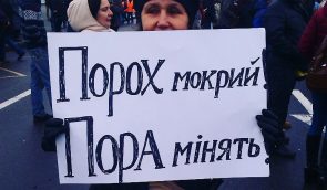Зараз на Майдані народне віче
