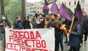 В Харькове напали на феминистический марш