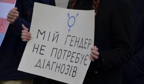 В Україні дозволять усиновлення трансгендерним та ВІЛ-позитивним людям?