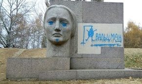 В Полтаве антисемиты осквернили памятник жертвам нацизма