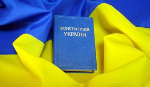 Пресс-конференция “Изменения в Конституции Украины: что натворили с правосудием”