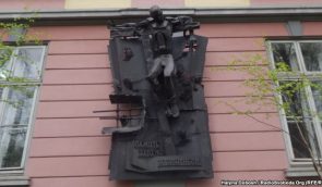 В Івано-Франківську вшанували жертв нацистських таборів