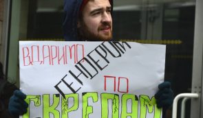 Україну вчергове закликали ратифікувати Стамбульську конвенцію