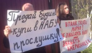 Активист Шабунин заявляет, что СБУ заказало пикет под его домом