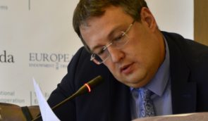 Геращенко прогнозирует отмену “закона Савченко” уже в феврале