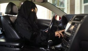 Женщинам в Саудовской Аравии разрешили водить автомобили