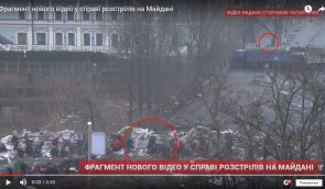 В суде по делу Майдана показали новое видео расстрелов
