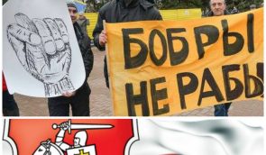 У Білорусі під час мітингів недармоїдів затримали понад 200 осіб