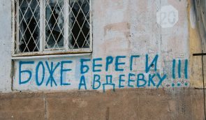 Кількість цивільних жертв на Донбасі восени вдвічі менша ніж літом – ООН