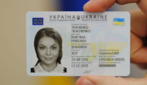 Рада затвердила нові паспорти: з 14 років і без штампу про шлюб