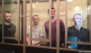 МИД Украины требует от России отменить приговоры четырем крымским татарам