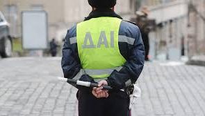 В Днепропетровске на 2 года посадили сотрудника ГАИ за подделку протоколов на автомайдановцев