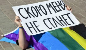 В Киеве напали на ЛГБТ-активиста