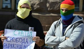 У Києві ЛГБТ-акцію “глушили” україномовною музикою