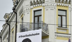 Журналиста Сущенко российский суд оставил под стражей до 30 июня