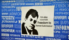 Московский суд оставил журналиста Сущенко под стражей