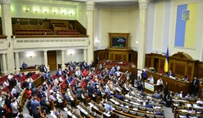 Рада отклонила законопроект об изменениях к “закону Савченко”