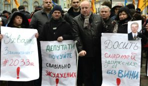 Генпрокурор Луценко блокує в парламенті законопроект про виправлення судових помилок – нардеп