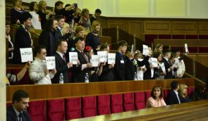 Народні депутати стоячи аплодували дітям із синдромом Дауна