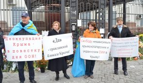 Активісти під російським посольством вимагали припинити репресії у Криму