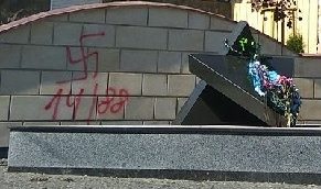 “Толерантность – это слабость” – за полгода в Украине зафиксировано 10 случаев антисемитского вандализма