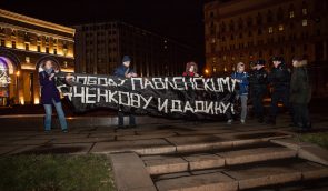 Возле здания ФСБ России задержали активистов