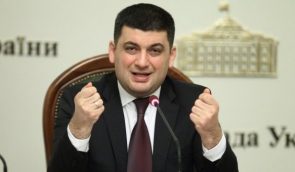 Гройсман: правительство будет инициировать отмену “закона Савченко”