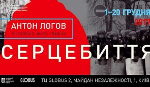 Вводный курс по правам человека с белорусскими правозащитниками
