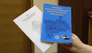 6 шагов, как поступить крымскому абитуриенту в украинский вуз